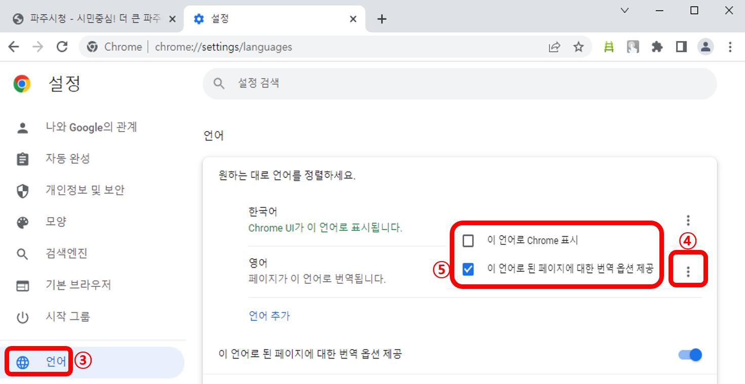 공약이행 총괄 HOME > 공약사항 > 공약이행 추진상황 > 공약이행 총괄