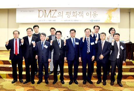 DMZ 평화적 이용 학술회의 (2019. 1. 22)_7