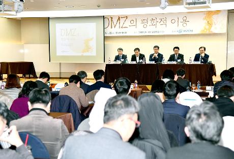 DMZ 평화적 이용 학술회의 (2019. 1. 22)_1