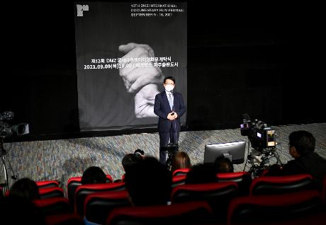 제13회 DMZ국제다큐멘터리영화제 개막식 (2021. 09. 09)_2