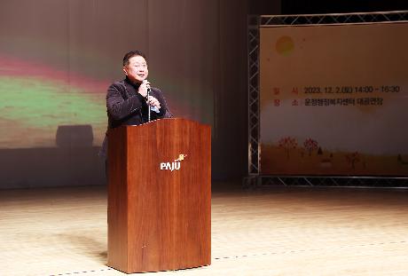 제9회 운정가족 열린음악회 (2023. 12. 02)_3