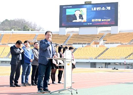 파주시민축구단 k3 홈경기(파주시-시흥시) 개막전 (2023. 03. 18)_1