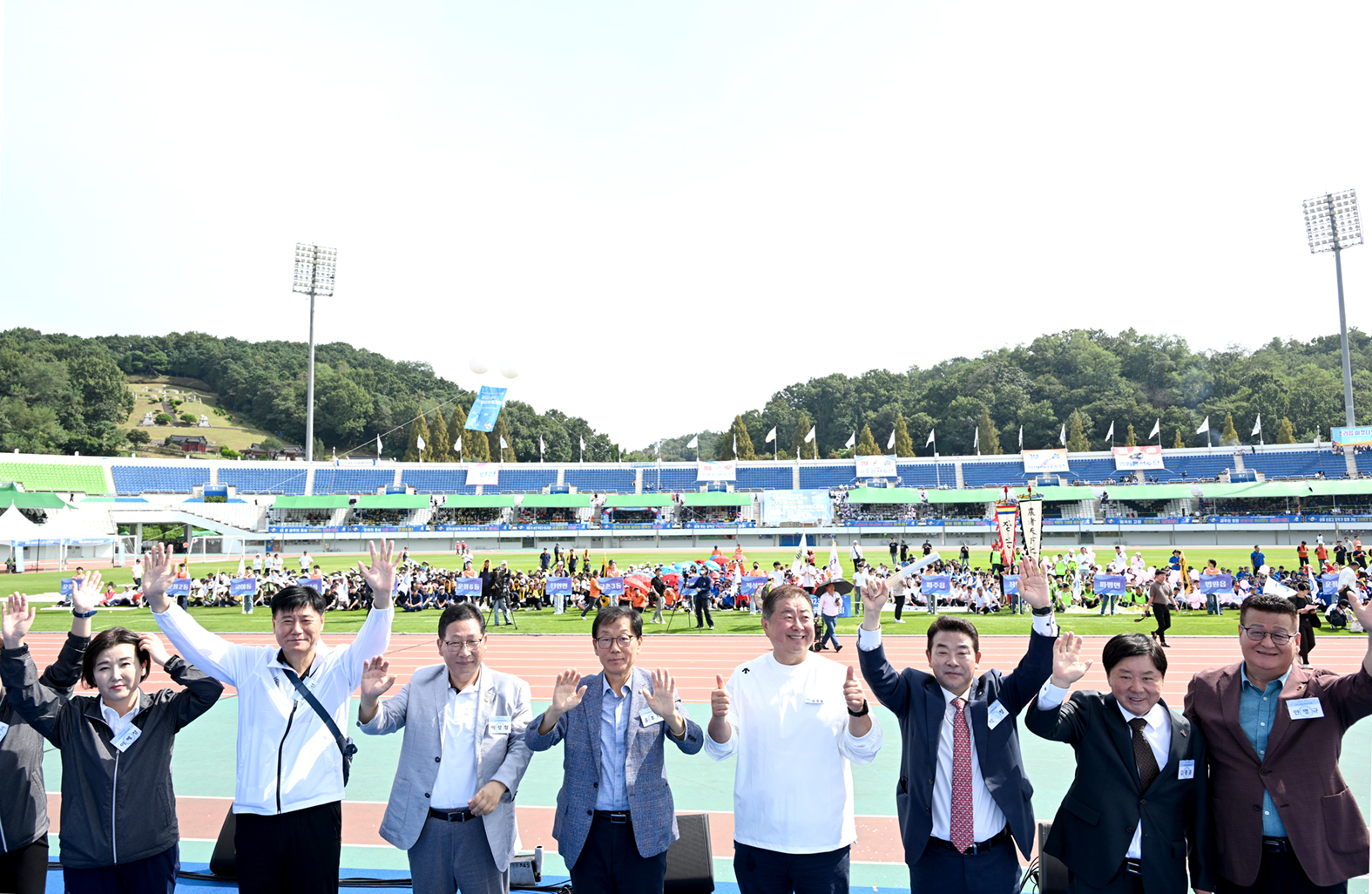 2023 시민화합체육대회 