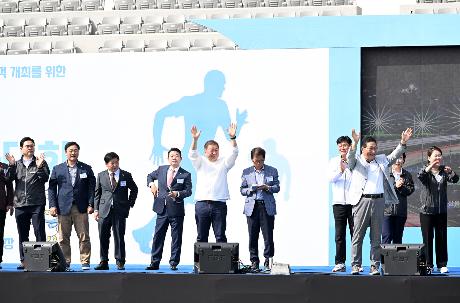 2023 시민화합체육대회 개회식(2023. 09. 23)_1