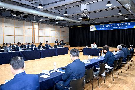 107회 산업단지 이동시장실(2024. 10. 10)_9
