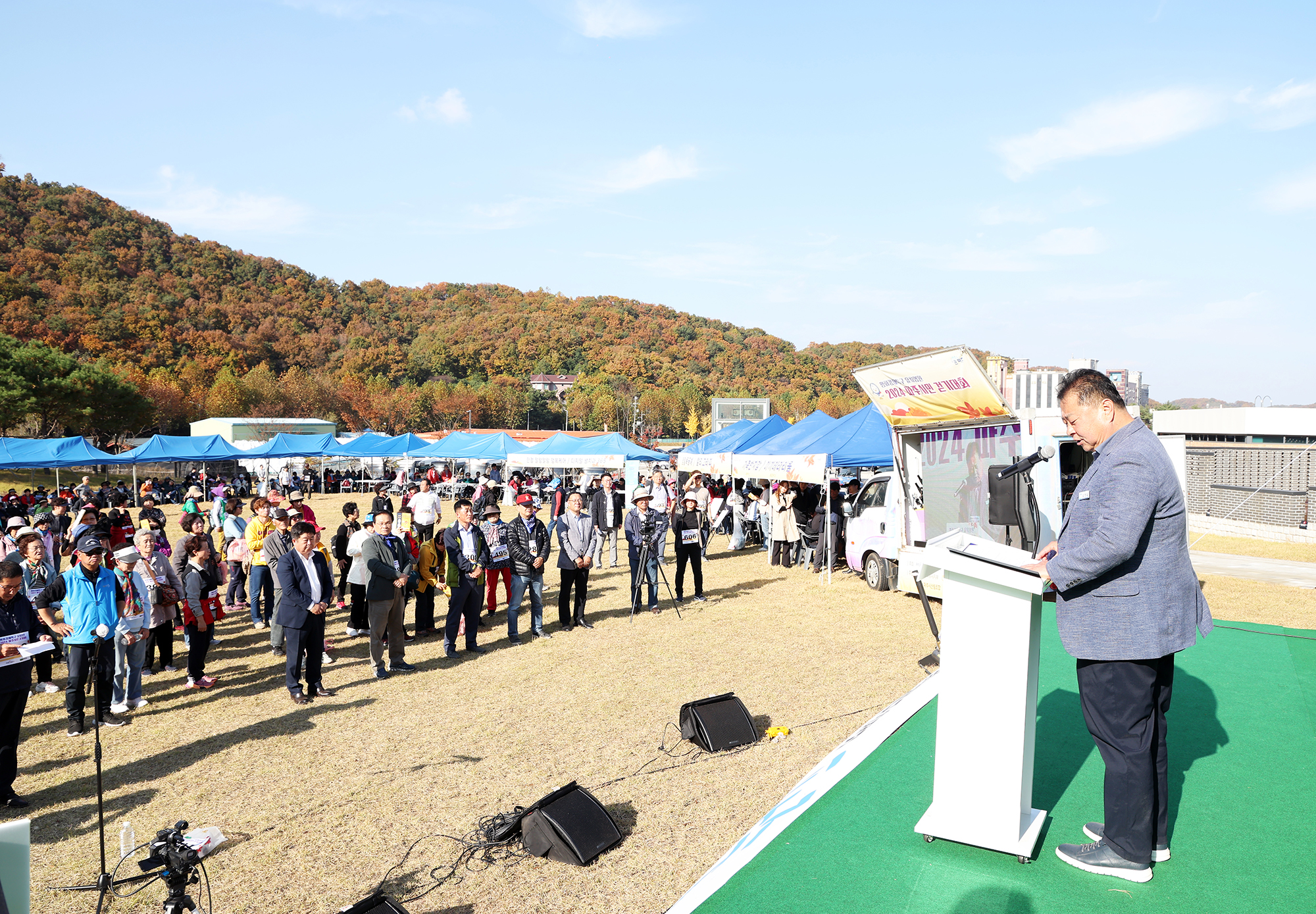 평화경제특구 유치 염원 시민 걷기대회