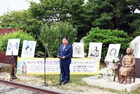 세계위안부 피해자 기림의 날 파주시민기념행사 (2024. 08. 14)_8