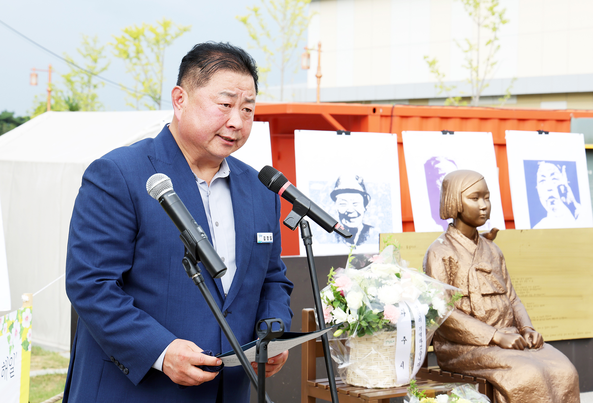 세계위안부 피해자 기림의 날 파주시민기념행사