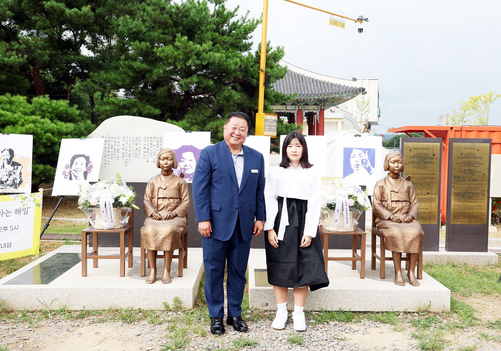 세계위안부 피해자 기림의 날 파주시민기념행사