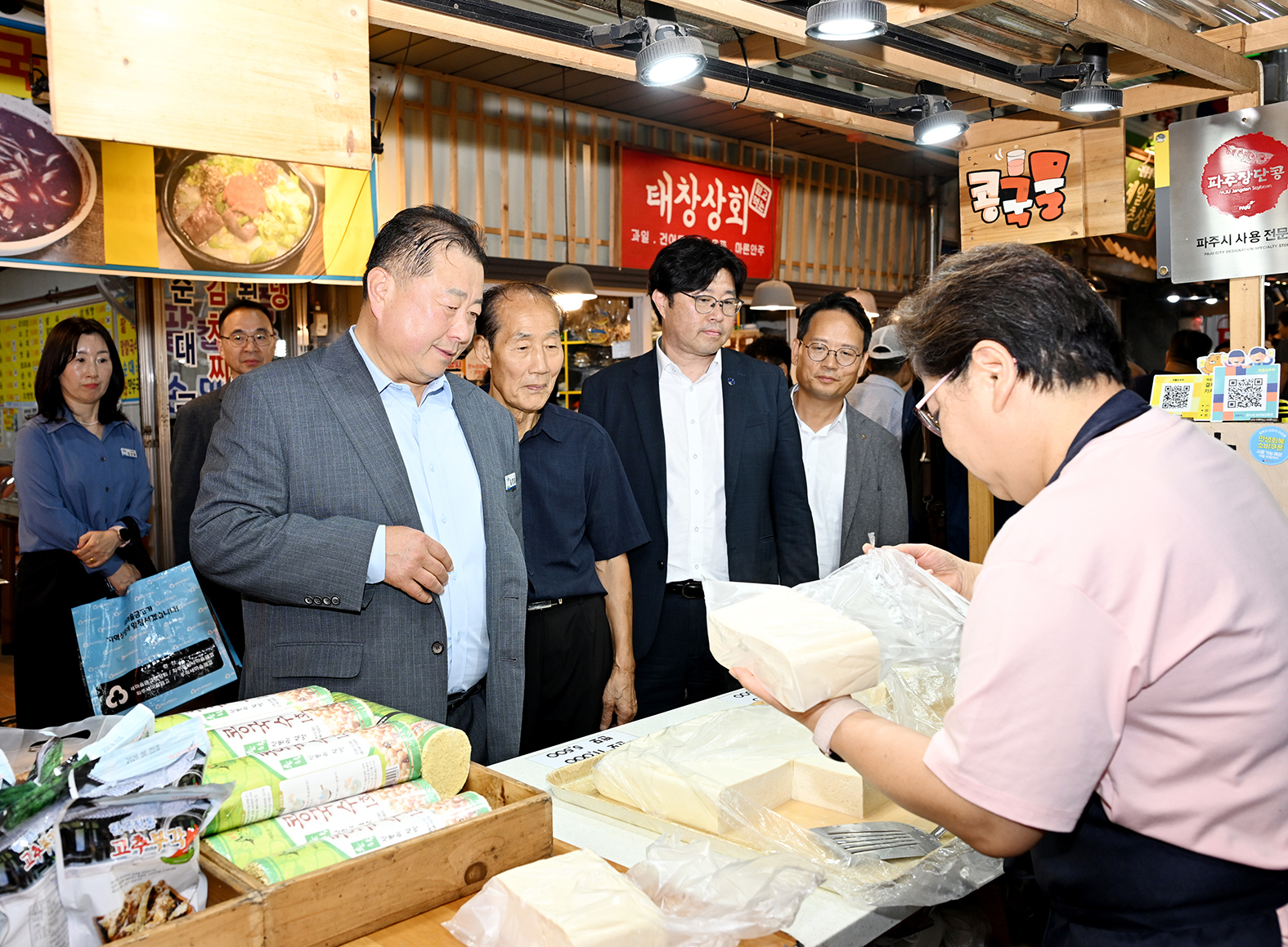추석 명절 맞이 금촌전통시장 방문 