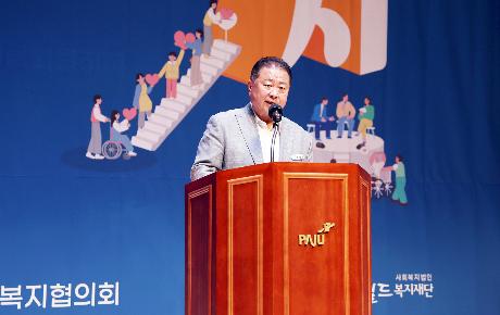 사회복지의 날 기념행사 (2025. 09. 30)_