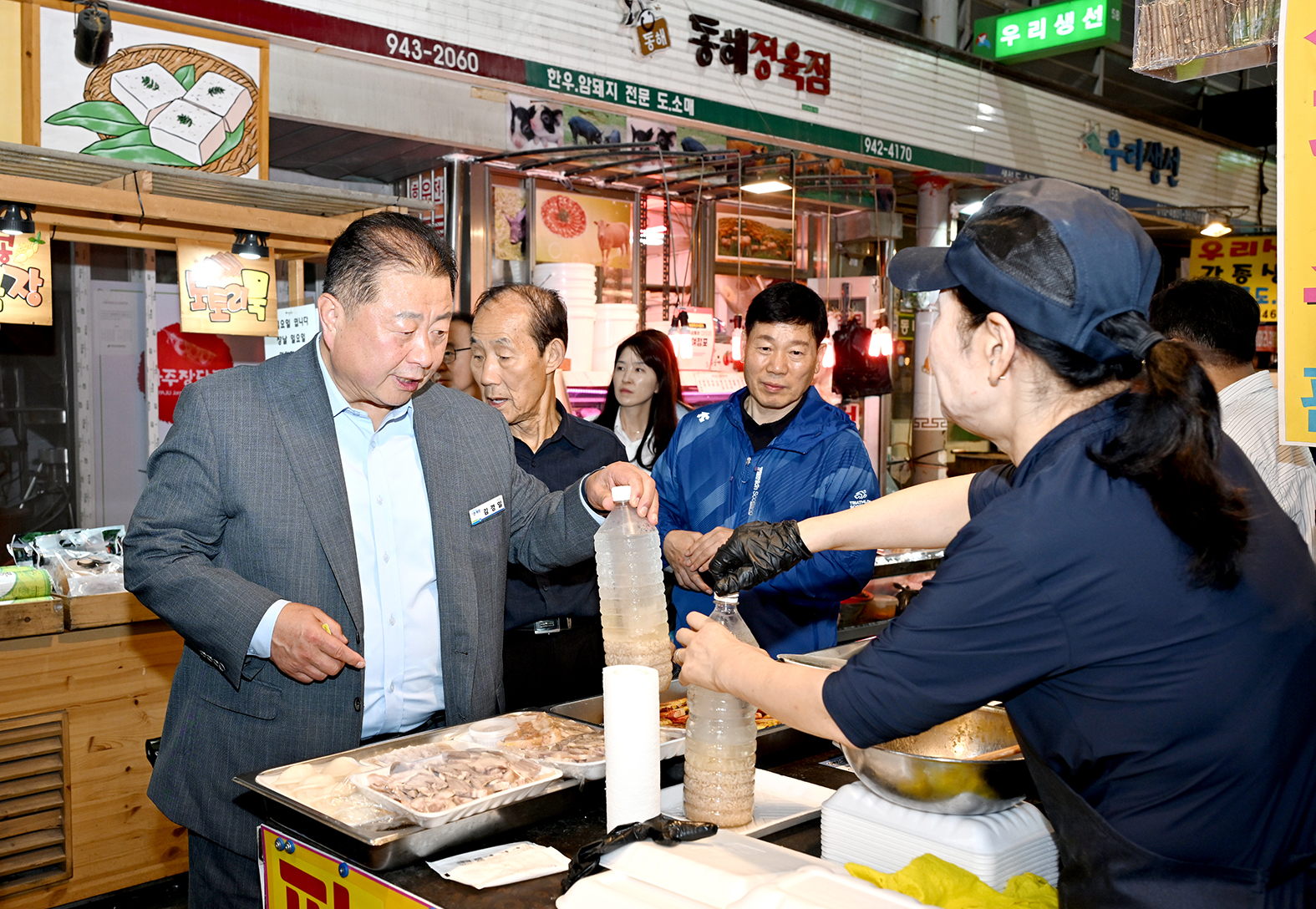 추석 명절 맞이 금촌전통시장 방문 