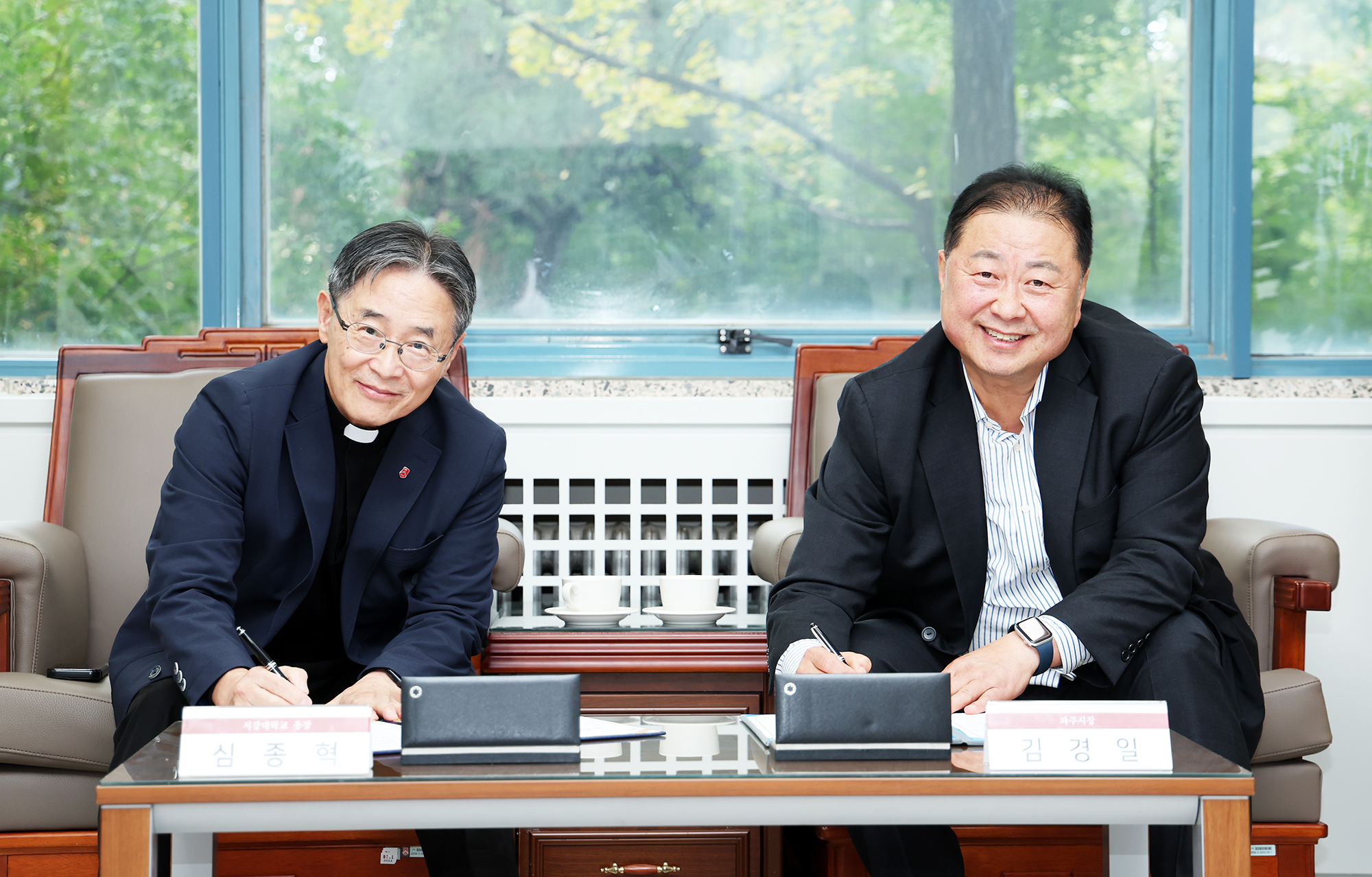 파주시 서강대 평생교육(일생일대) 업무협약식