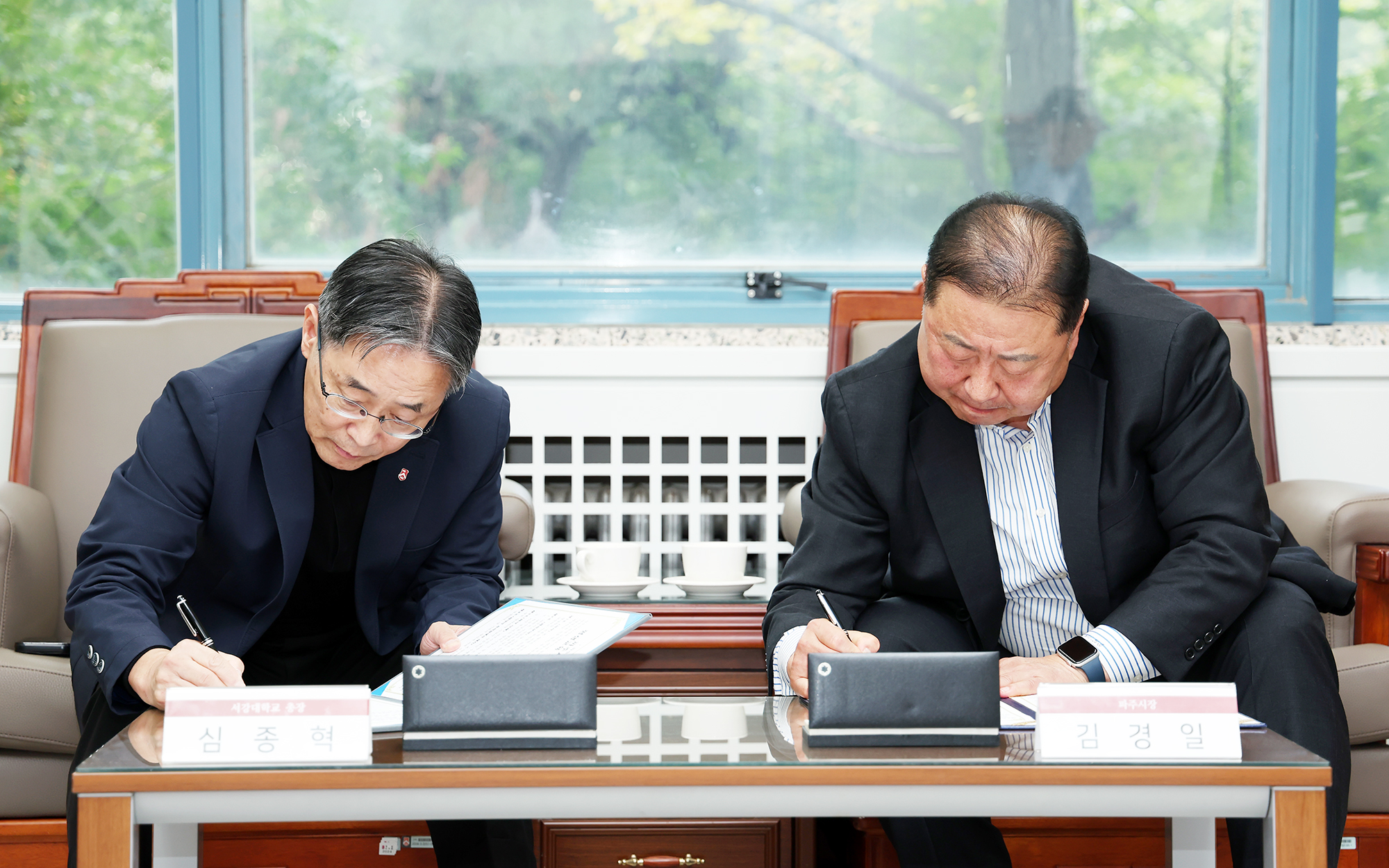파주시 서강대 평생교육(일생일대) 업무협약식