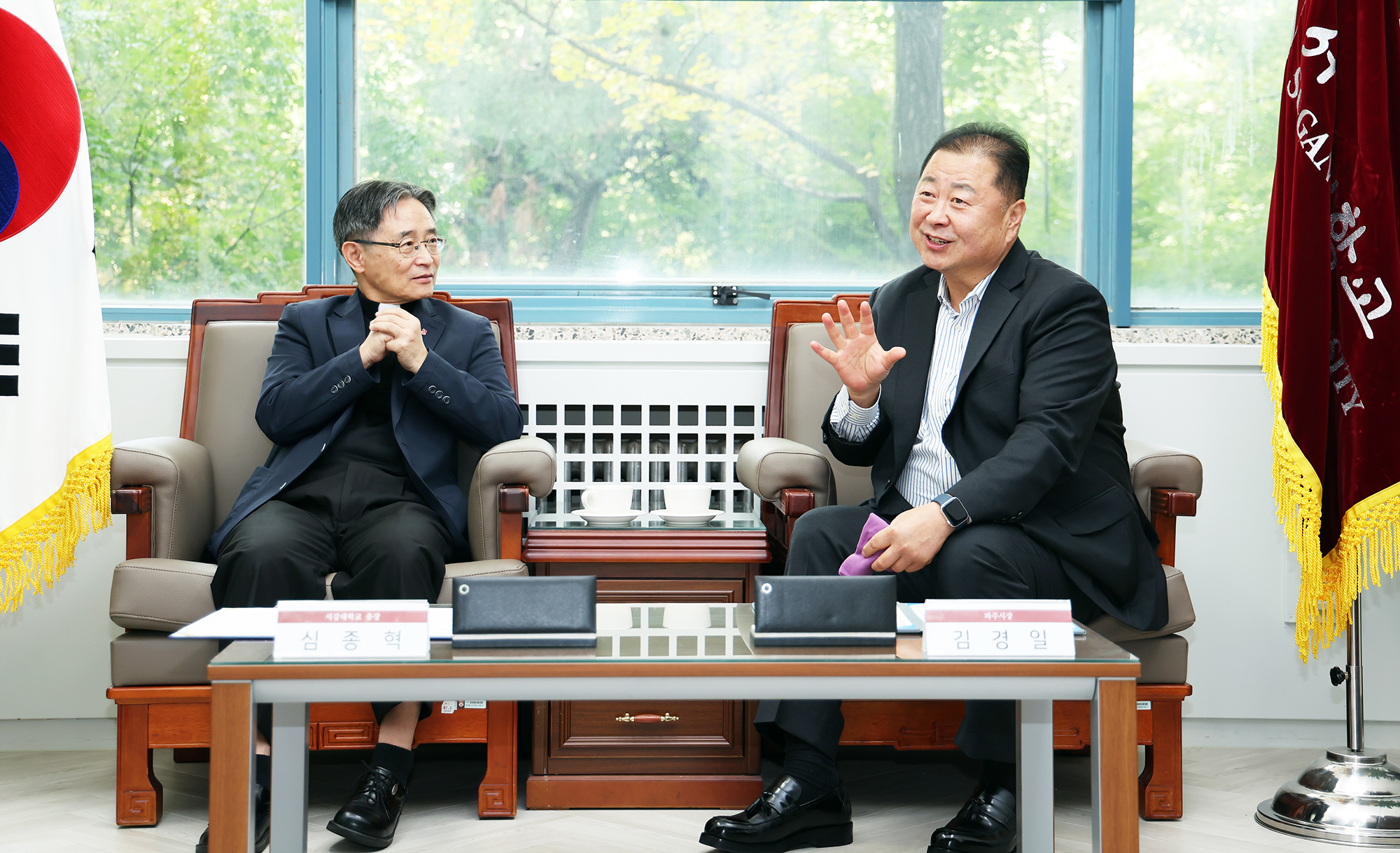 파주시 서강대 평생교육(일생일대) 업무협약식