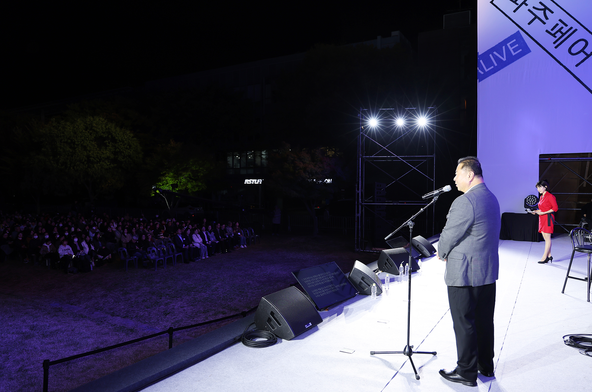 파주 페어 북앤컬처