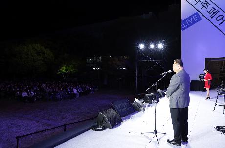 파주 페어 북앤컬처 개막식 (2025. 10. 24)_5