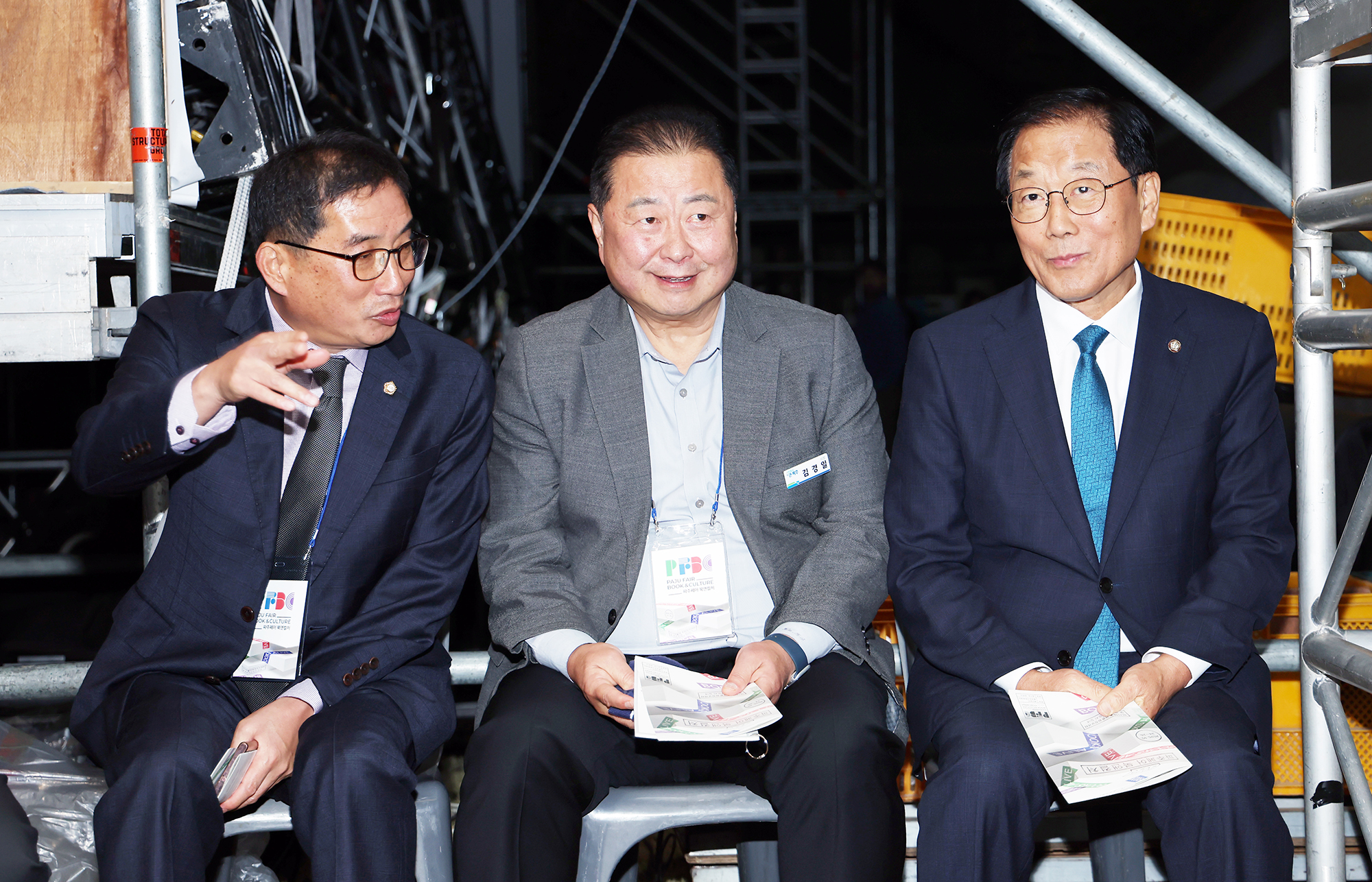 파주 페어 북앤컬처