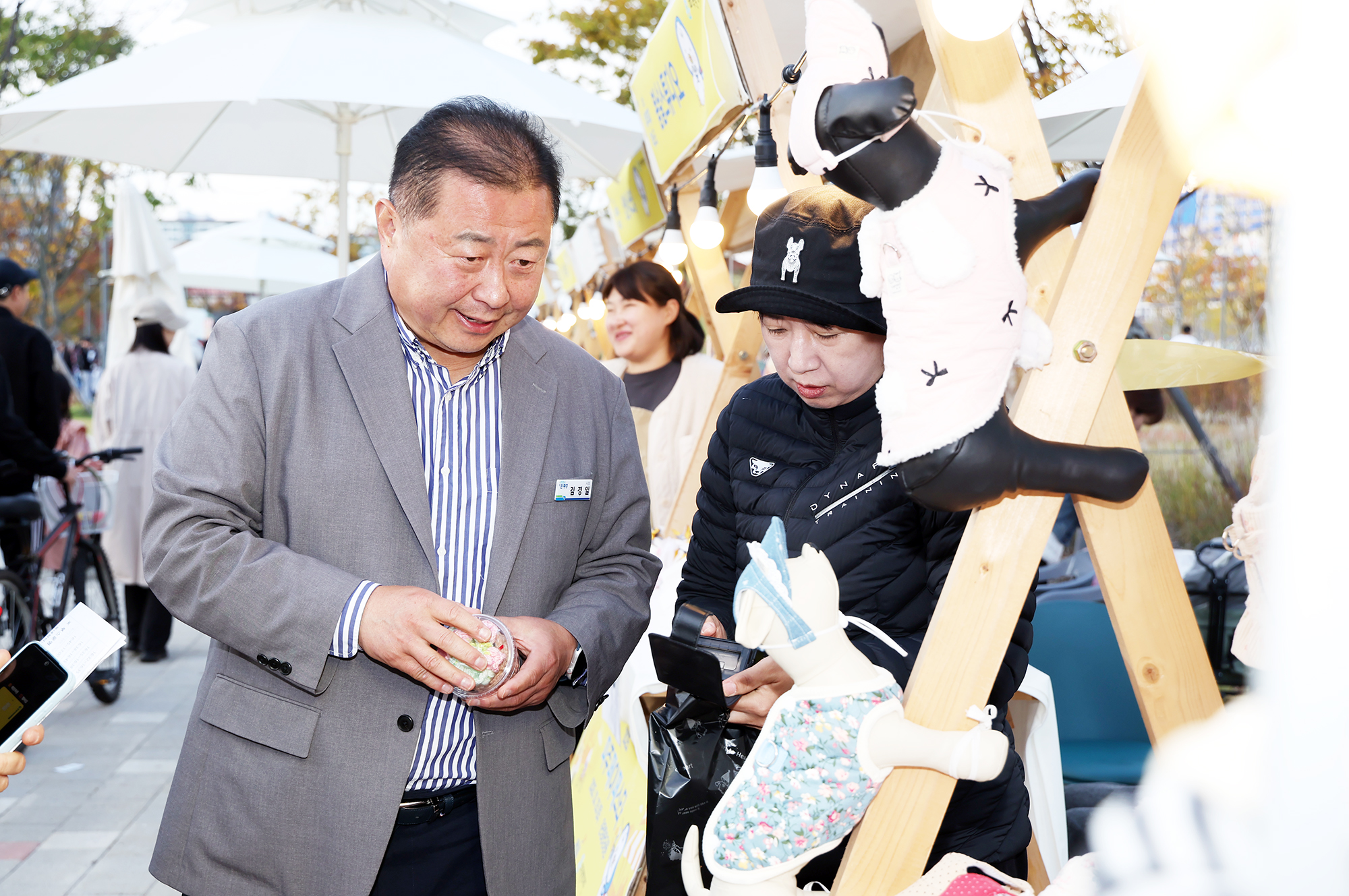 파주페이 페스타