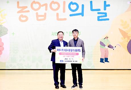 제30회 파주시 농업인의 날 행사 (2025. 11. 11)_3