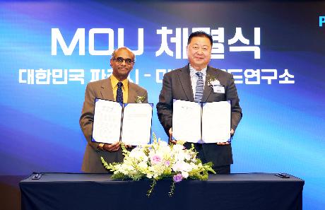 파주 경제자유구역 바이오 컨퍼런스 (2025. 11. 17)_