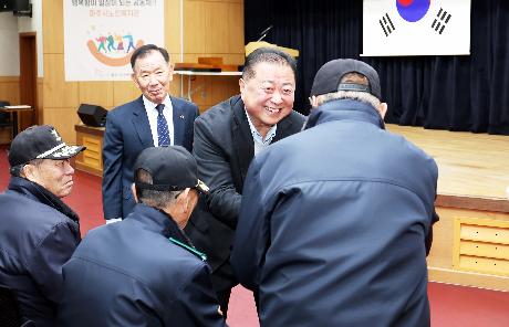 실버경찰연합대 활성화대회 (2025. 11. 19)_0