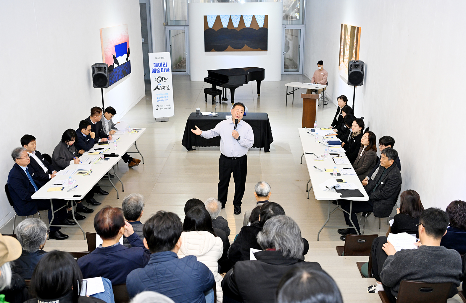 헤이리 예술마을 이동시장실