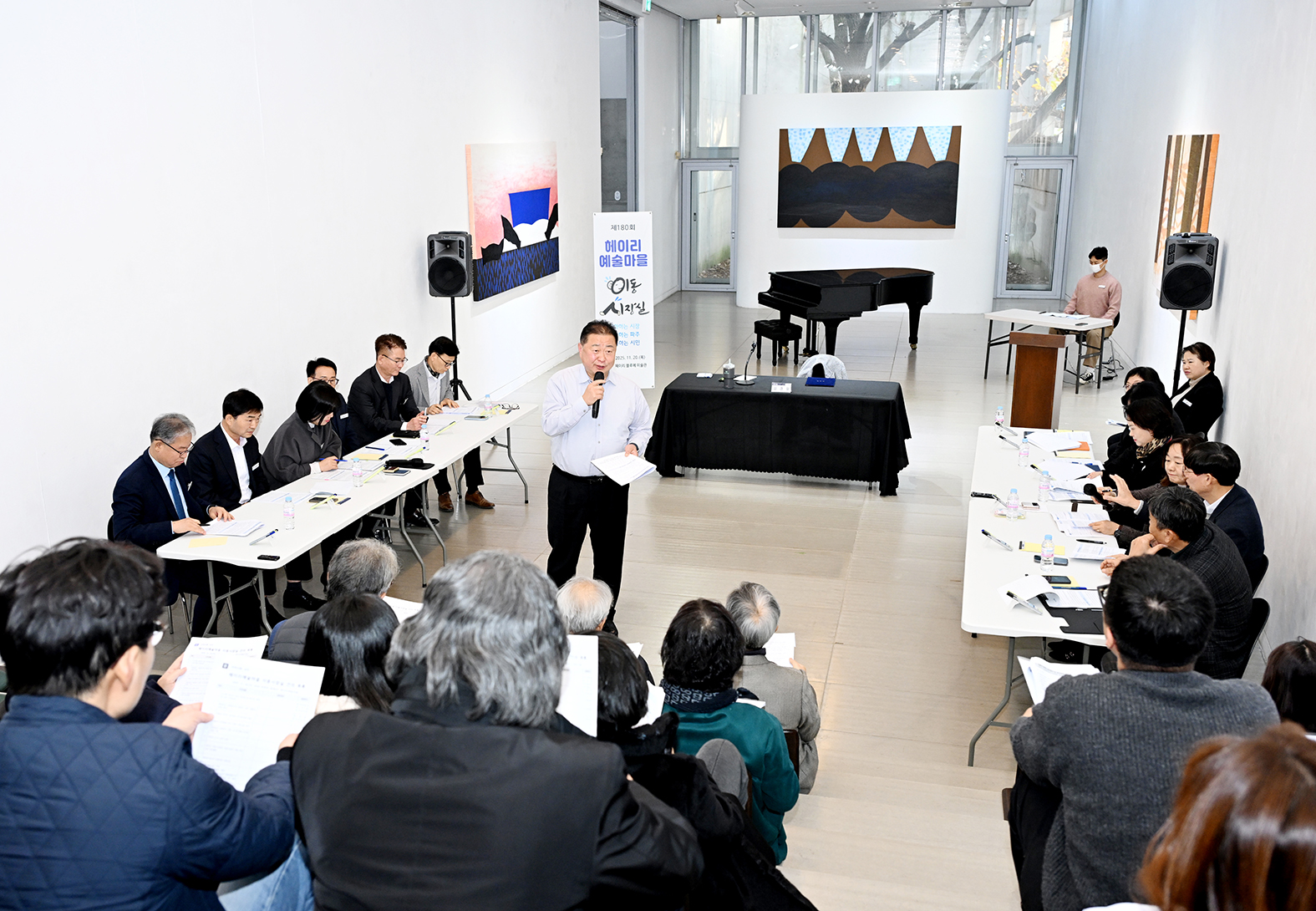 헤이리 예술마을 이동시장실