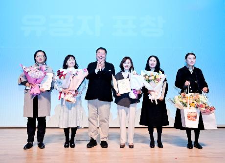 아동학대예방의날 기념식 및 토크콘서트 (2025. 11. 22)_