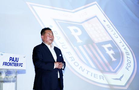 K리그2 파주시민축구단 준비 현황 보고회 (2025. 11. 24)_3