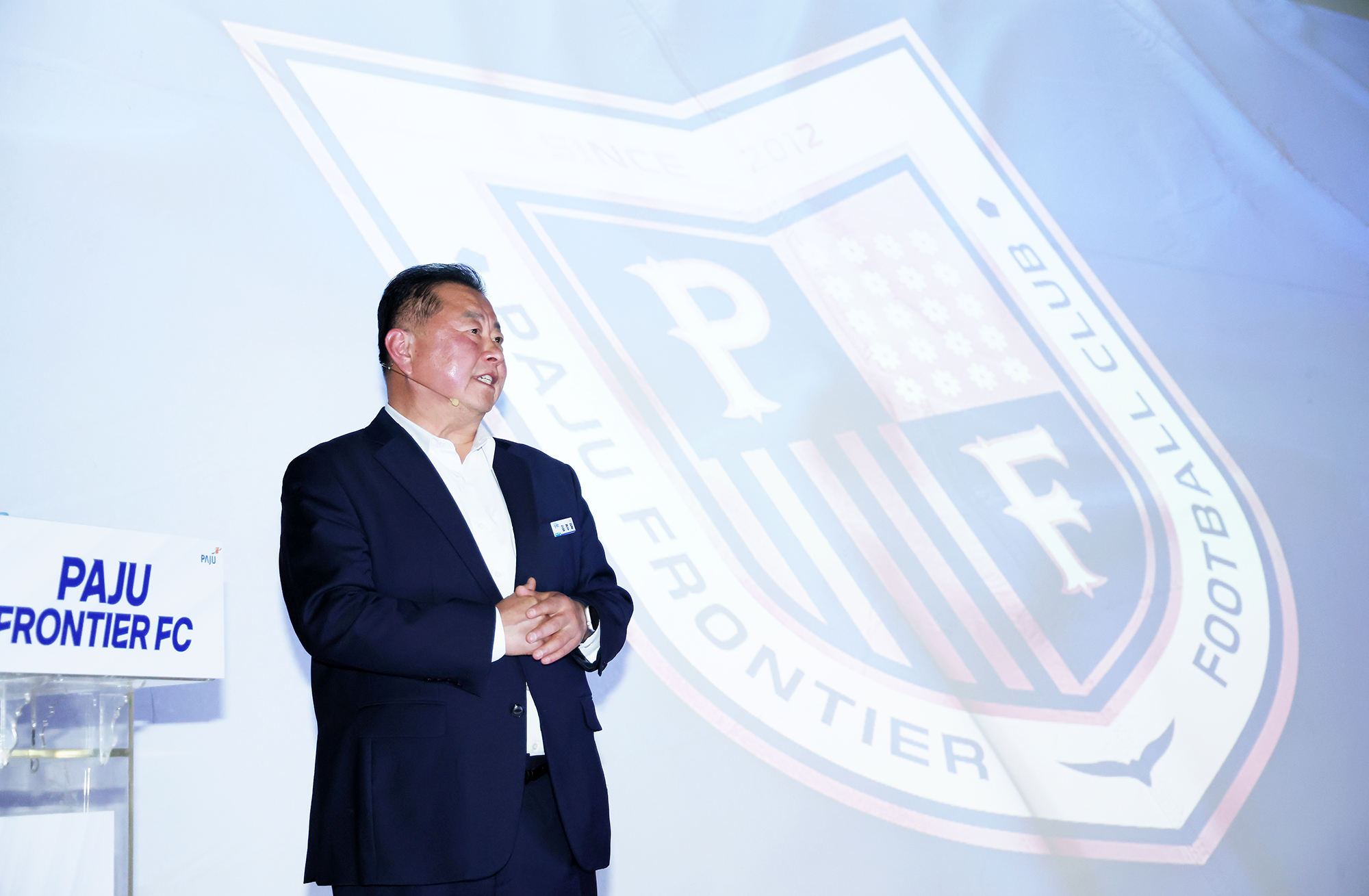 -K리그2 파주시민축구단 준비 현황 보고회