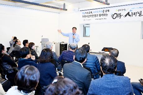 파주시산악연맹 이동시장실 (2025. 11. 25)_7