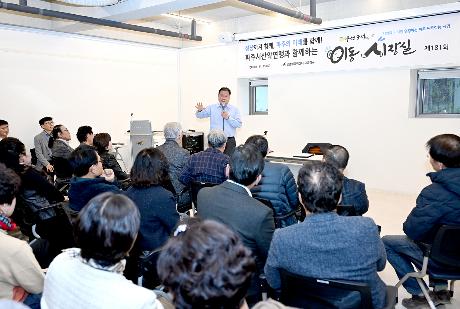 파주시산악연맹 이동시장실 (2025. 11. 25)_9