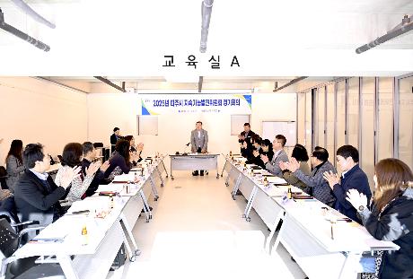 파주시 지속가능발전위원회 정기회의 (2025. 11. 28)_7