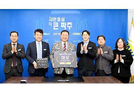 적극행정 경진대회 대통령상 수상 (2025. 11. 28)_0