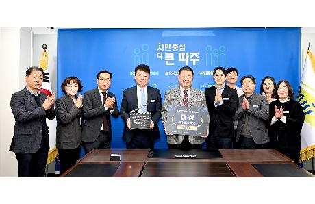 적극행정 경진대회 대통령상 수상 (2025. 11. 28)_1