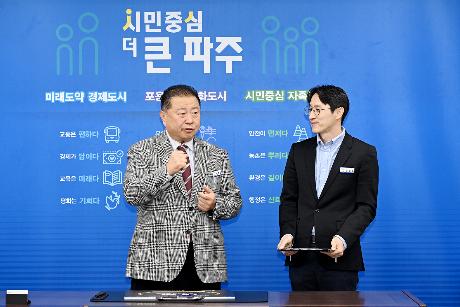 적극행정 경진대회 대통령상 수상 (2025. 11. 28)_4