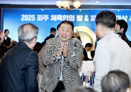 파주 체육인의밤 & 파주체육대상 시상식 (2025. 11. 28) _9