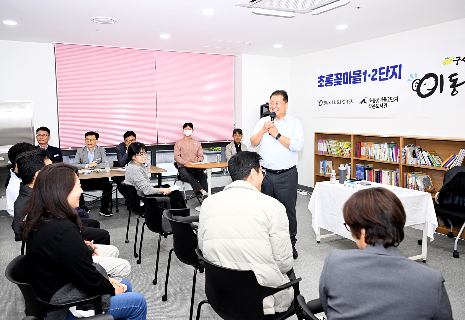 초롱꽃마을 1·2단지 이동시장실 