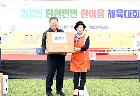 탄현면 한마음 체육대회 (2025. 11. 08)_