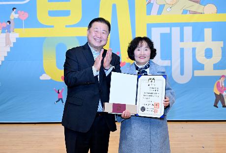 파주시자원봉사대회 (2025. 12. 10)_0