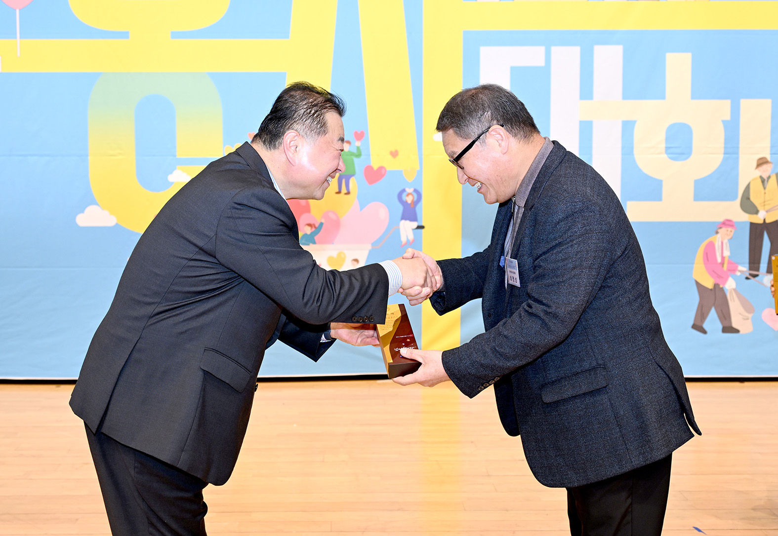 파주시자원봉사대회