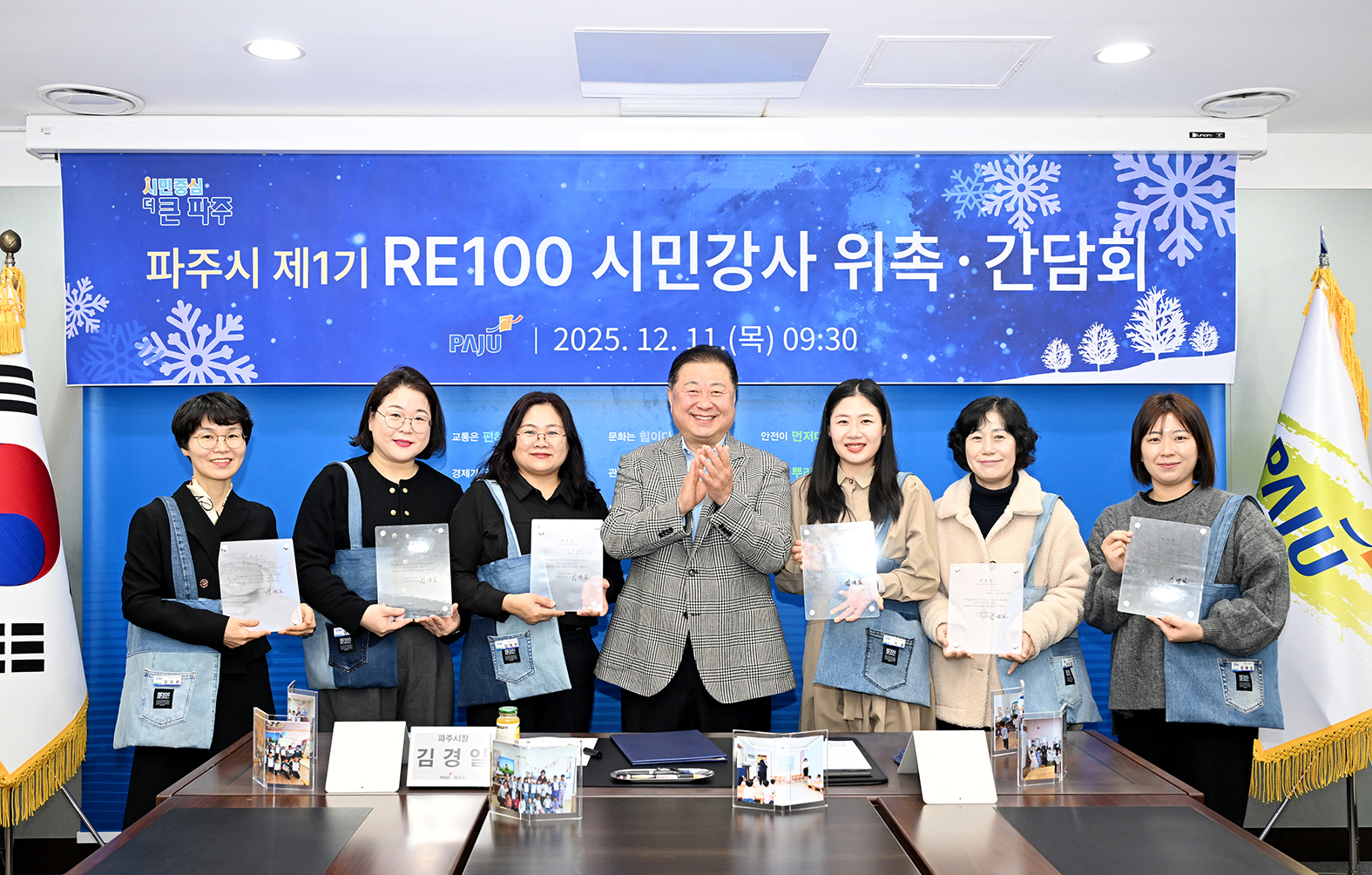 RE100 시민강사 위촉식 