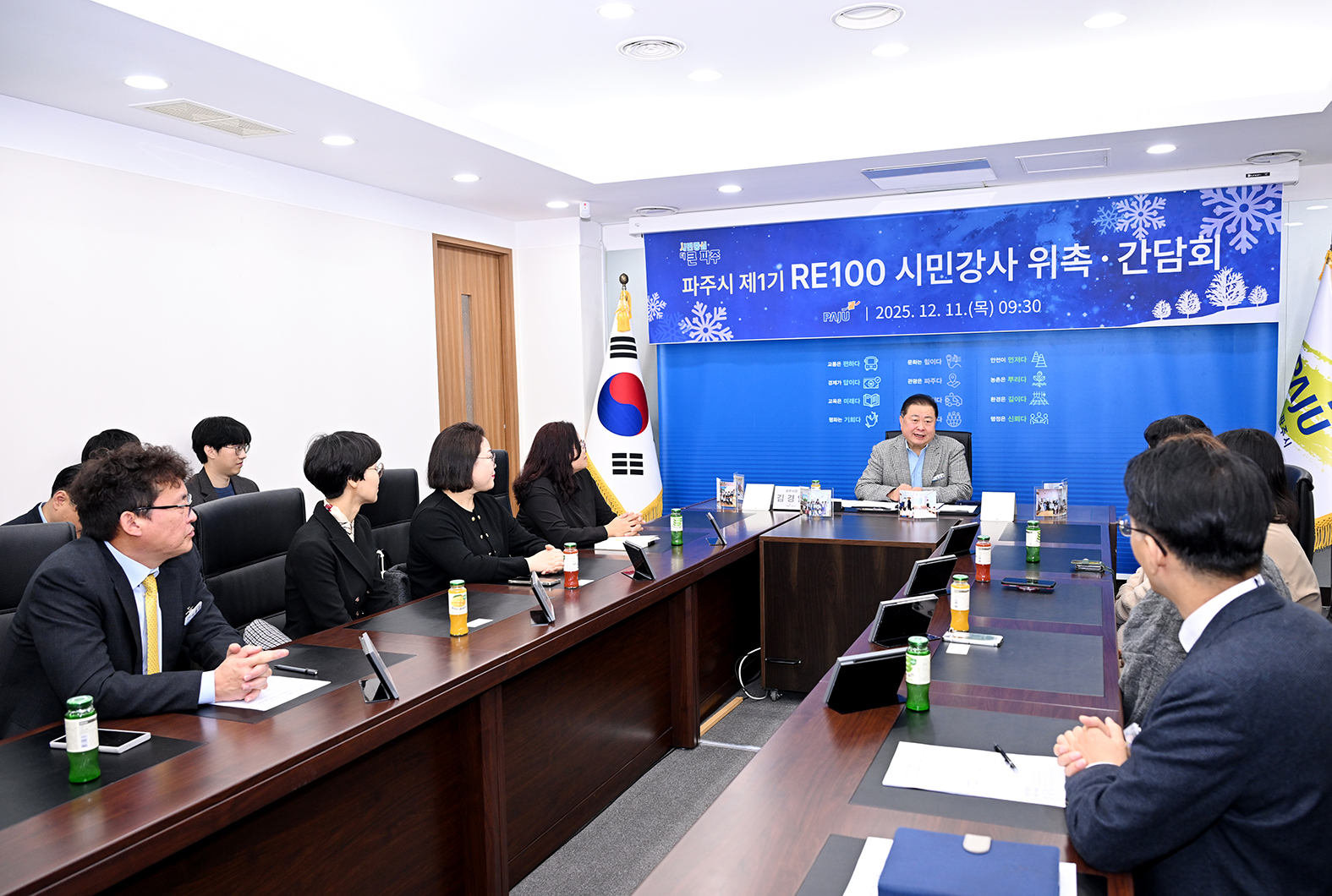 RE100 시민강사 위촉식 