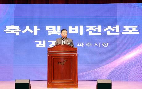 성매매집결지 공간전환 비전선포식 (2025. 12. 16)_