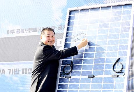 문산정수장 태양광 발전소 착공식 (2025. 12. 02)_7