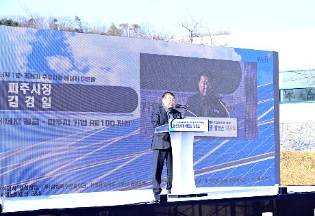 문산정수장 태양광 발전소 착공식 (2025. 12. 02)_2