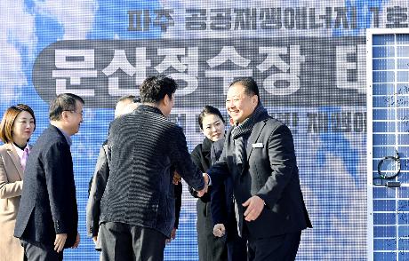 문산정수장 태양광 발전소 착공식 (2025. 12. 02)_9