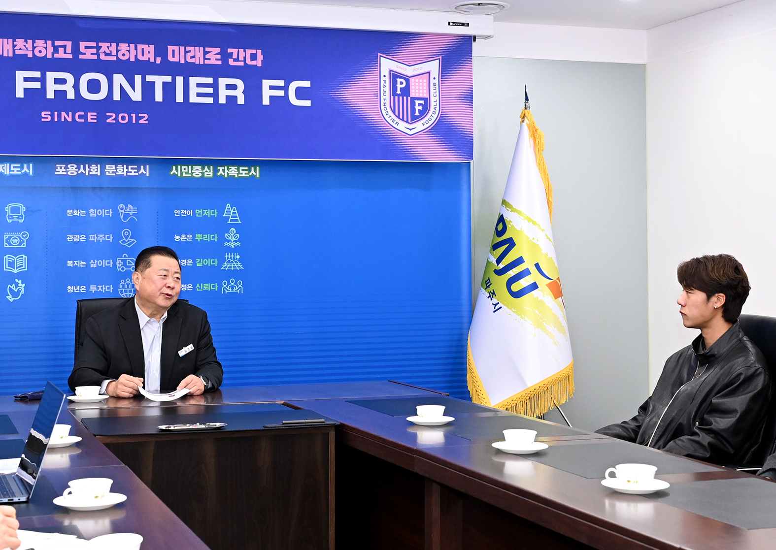 파주프런티어FC 선수 영입 입단식 