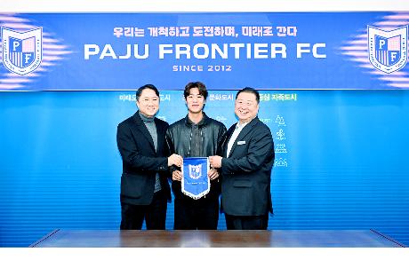 파주프런티어FC 선수 영입 입단식 (2025. 12. 22)_2